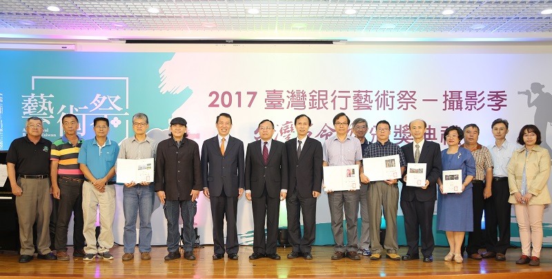 臺灣銀行董事長呂桔誠參與「臺灣銀行藝術祭-攝影季」頒獎典禮