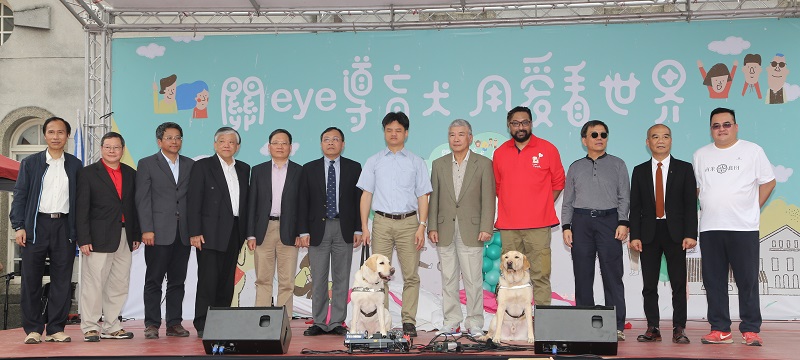 臺灣銀行與台灣導盲犬協會共同舉辦「關eye導盲犬，用愛看世界」公益園遊會，由該行董事長呂桔誠(左六)、協會理事長劉棟(右五)及與會貴賓共同主持開幕儀式，左五為財政部長蘇建榮。。