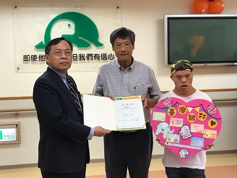 臺灣銀行辦理公益關懷活動，該行董事長呂桔誠（左）與幼安教養院董事長王志榮（中）和院生（右）於捐贈儀式中合影。