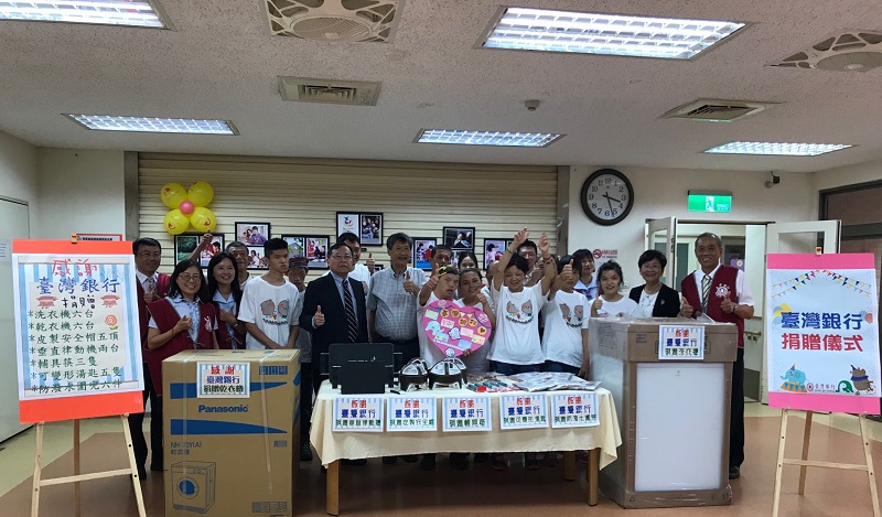 臺灣銀行辦理公益關懷活動，該行董事長呂桔誠（左五）及副總經理葉修竹(右二)與幼安教養院董事長王志榮（左六）和全體人員合影。