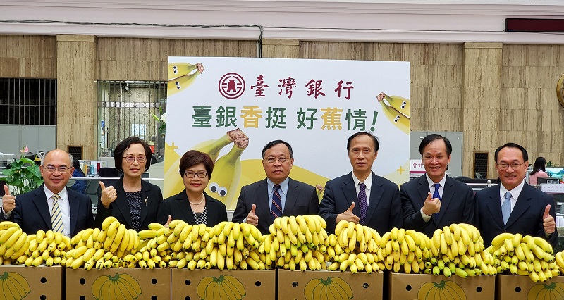 臺灣銀行辦理「臺銀香挺 好蕉情」活動，該行董事長呂桔誠（中）率同臺灣金控總經理魏江霖（右三）、臺銀總經理邱月琴（左三）及高階主管力挺蕉農。