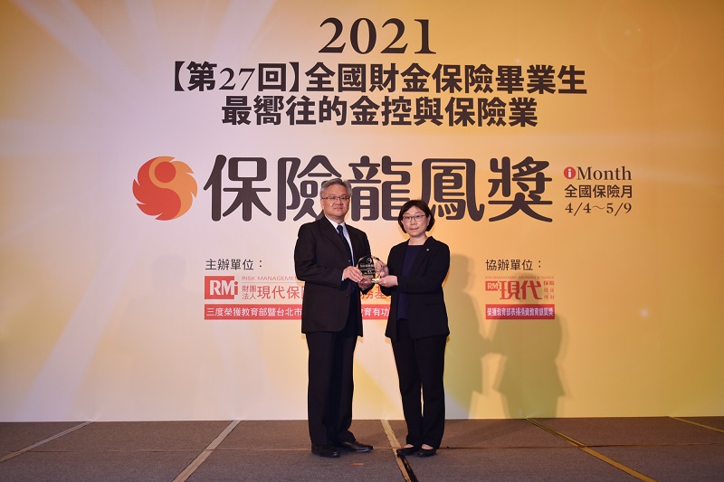 臺銀人壽獲保險龍鳳獎「壽險公司內勤組優等」及「壽險公司外勤組優等」獎項殊榮肯定，由保險局副局長王麗惠(右)頒發獎牌，臺銀人壽副總經理劉啟聖（左）代表領取獎項。