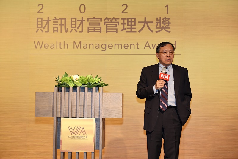 2021財訊財富管理大獎
