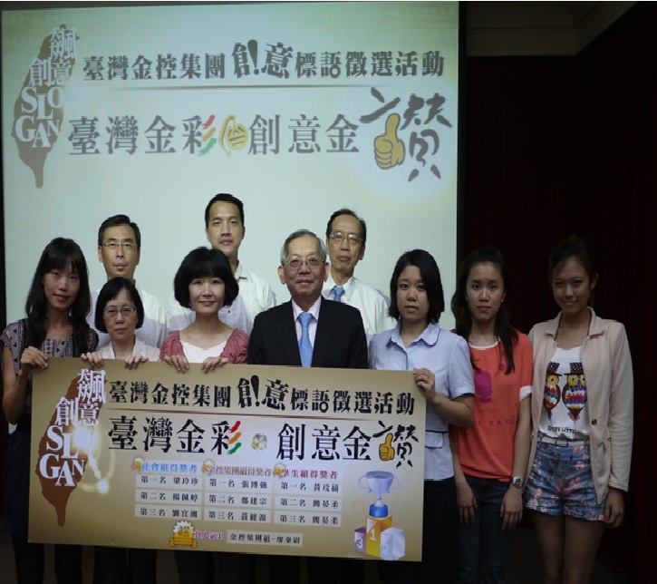 本公司劉董事長與各組前3名得獎者及讚聲人氣王合影