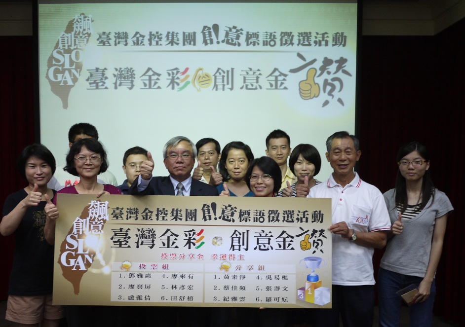 本公司張總經理與網路投票及訊息分享幸運得主合影