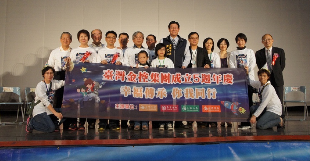 幸福傳承 你我同行