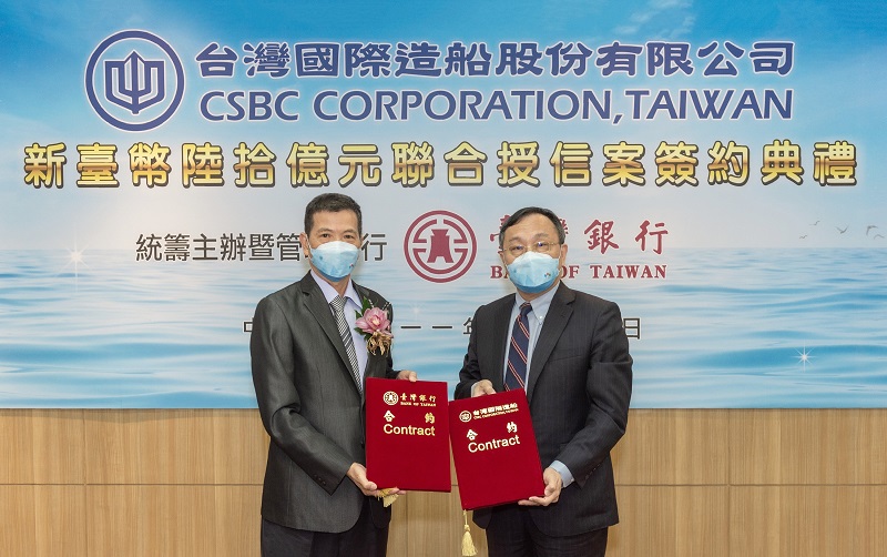 台灣國際造船(股)公司新臺幣60億元聯貸案簽約典禮,由台灣國際造船(股)有限公司總經理魏正賜(左)及臺灣銀行董事長呂桔誠(右)共同主持。