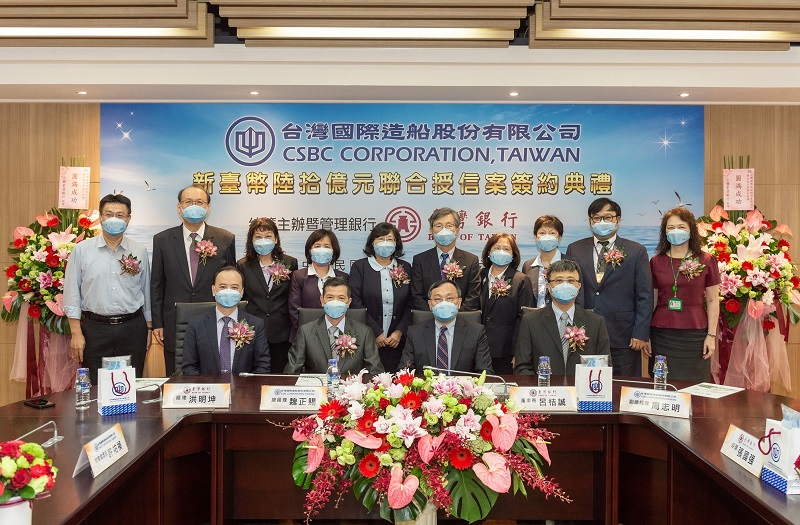 台灣國際造船(股)公司新臺幣60億元聯貸案簽約典禮,由魏正賜總經理(前排左二)及臺灣銀行董事長呂桔誠(前排右二)主持。