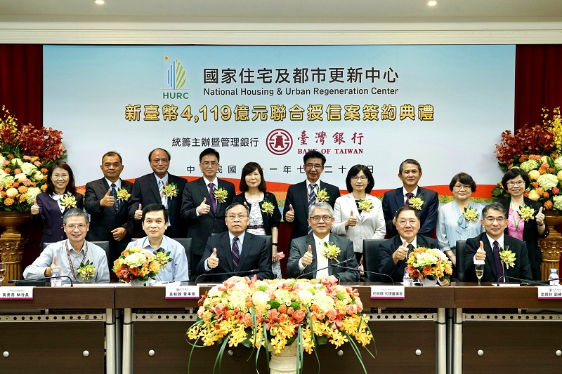 國家住宅及都市更新中心新臺幣4,119億元聯貸案簽約典禮,由國家住都中心董事長花敬群先生(前排右三)與臺灣銀行董事長呂桔誠先生(前排左三)共同主持。