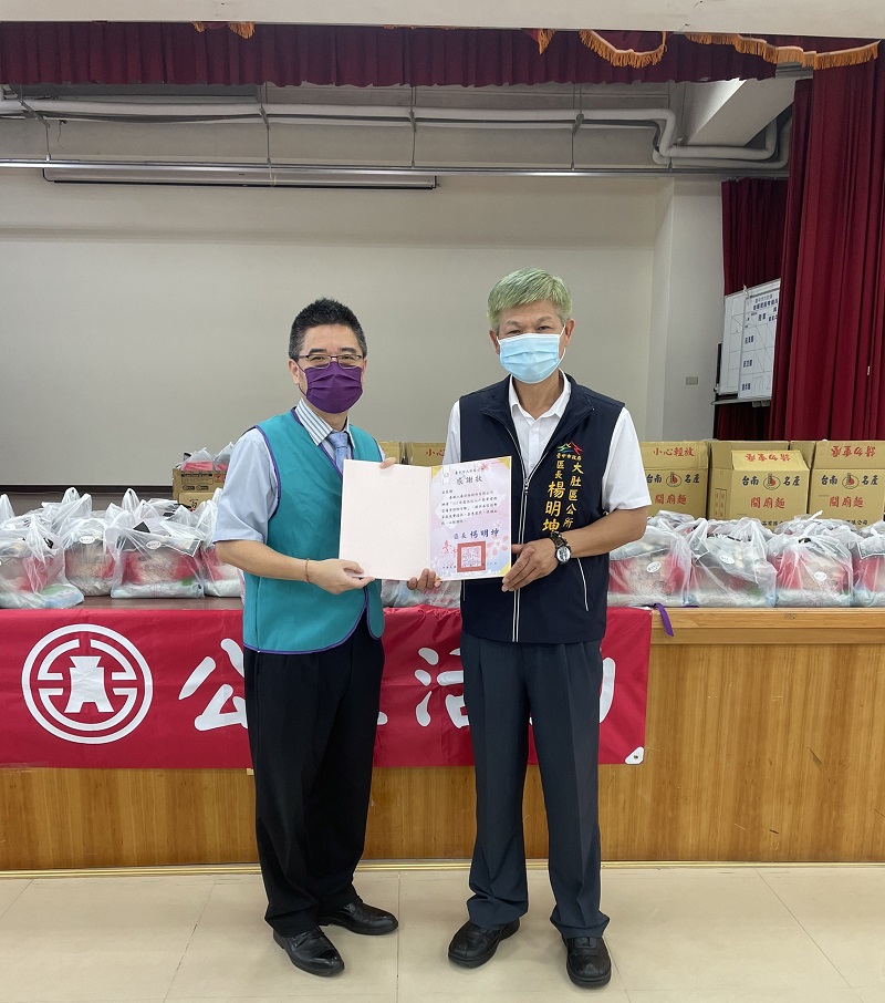 台中市大肚區楊明坤區長(右)致贈感謝狀給臺銀人壽台中分公司張育綺經理(左)。