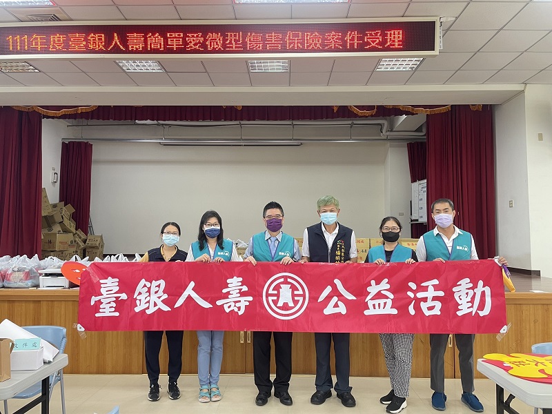 台中市大肚區楊明坤區長(右3)、社會課宋珊霈課長(左1)與臺銀人壽工作同仁合影。