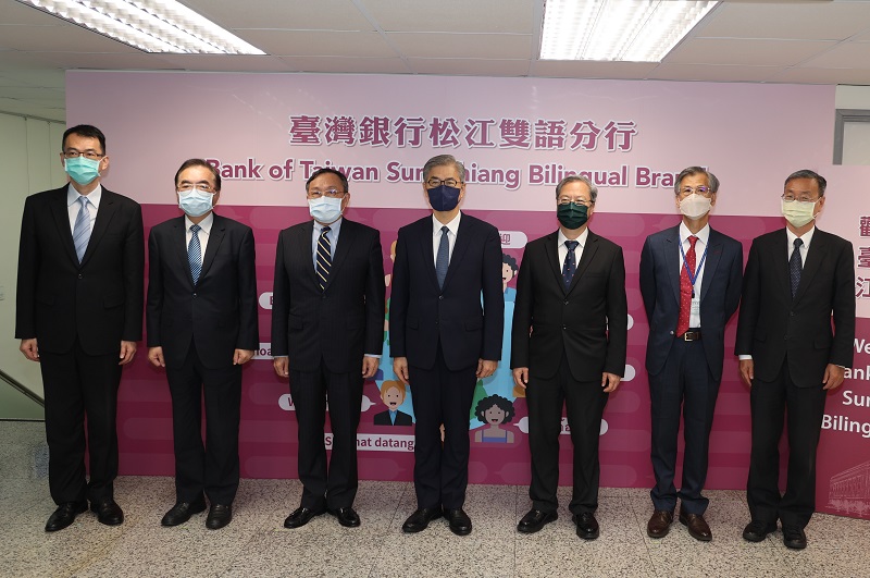 金管會黃主委天牧(中)、國發會龔主委明鑫(右三)及財政部國庫署蕭署長家旗(右二)蒞臨臺灣銀行松江分行視察雙語推動成果,與該行呂董事長桔誠(左三) 、許總經理志文(左二)合影留念。