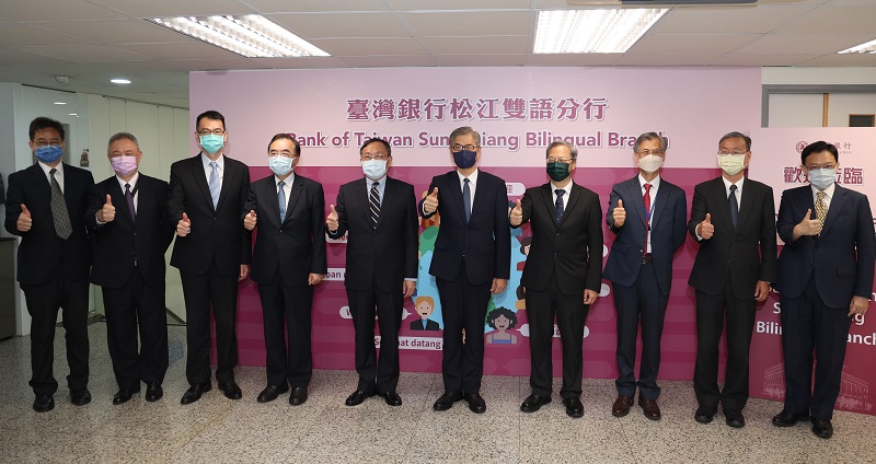 金管會黃主委天牧(右五)、國發會龔主委明鑫(右四)及財政部國庫署蕭署長家旗(右三)蒞臨臺灣銀行松江分行,與該行呂董事長桔誠(左五) 、許總經理志文(左四)合影,並對該行雙語推動績效給予高度肯定。