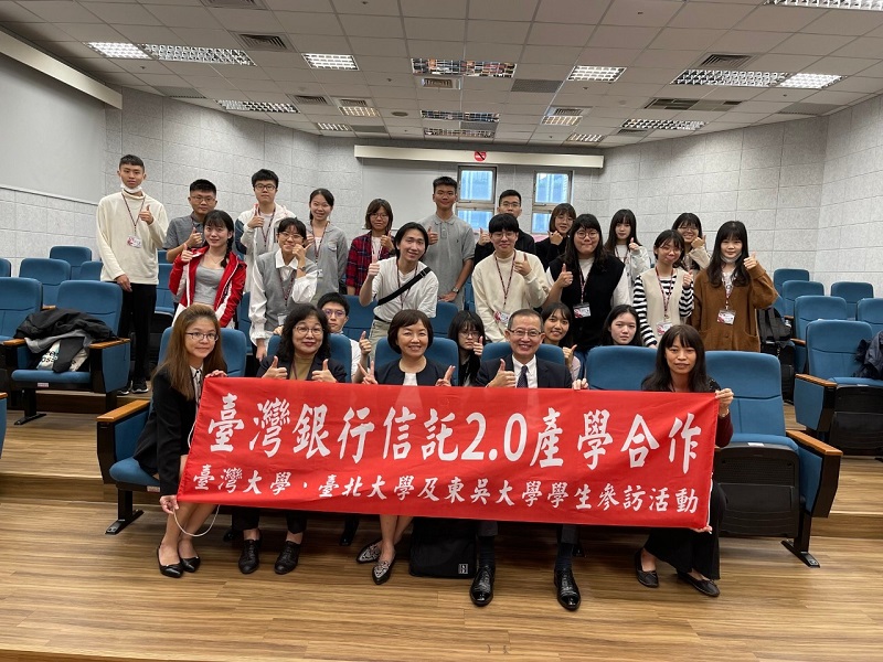 臺灣銀行舉辦「信託2.0產學合作」培育信託生力軍。該行信託部經理張梅君(前排左三)、副理陳吉文(前排左二)、貴金屬部經理楊天立(前排右二)與臺灣大學、臺北大學及東吳大學學生(後三排)合影。
