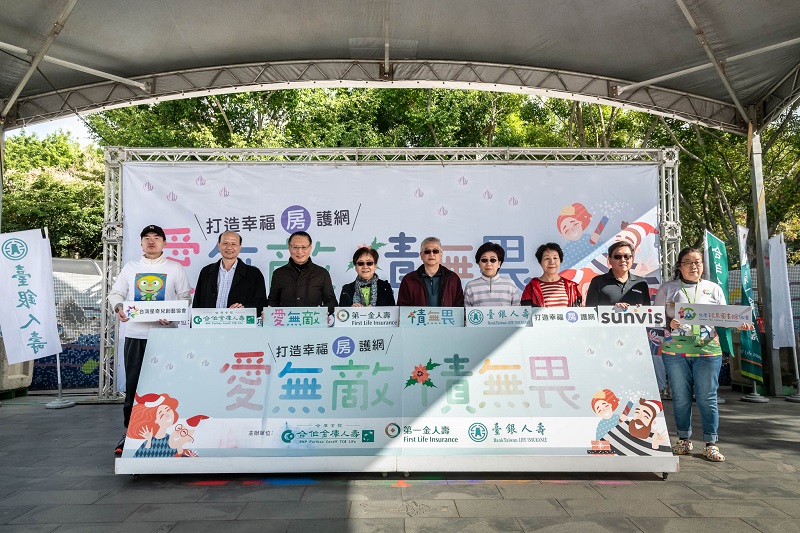 由合庫人壽、第一金人壽、臺銀人壽合作舉辦的「聖誕相揪來作夥」活動,12月25日在台北大安森林公園熱鬧登場,邀請公益團體陽光活力中心、星奇兒創藝協會、玩具圖書館一同為社會撐起愛心防護。