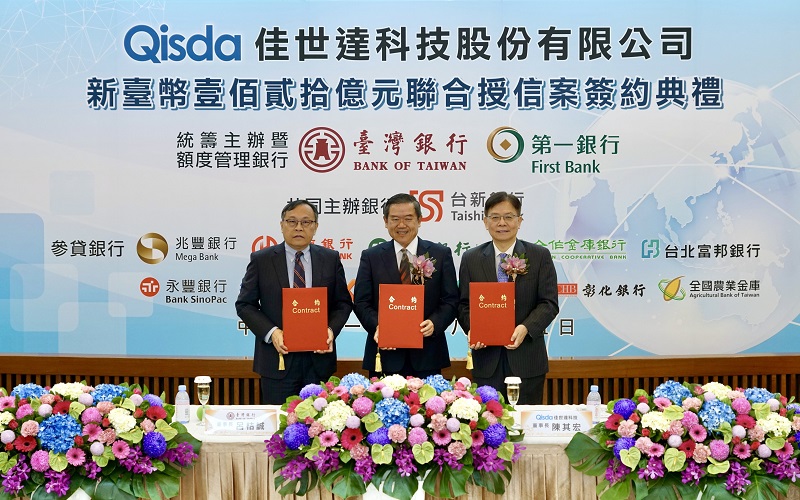 佳世達科技(股)公司新臺幣120億元聯貸案簽約典禮,由佳世達科技(股)公司董事長陳其宏(中)、臺灣銀行董事長呂桔誠(左)及第一商業銀行總經理李嘉祥(右)共同主持。