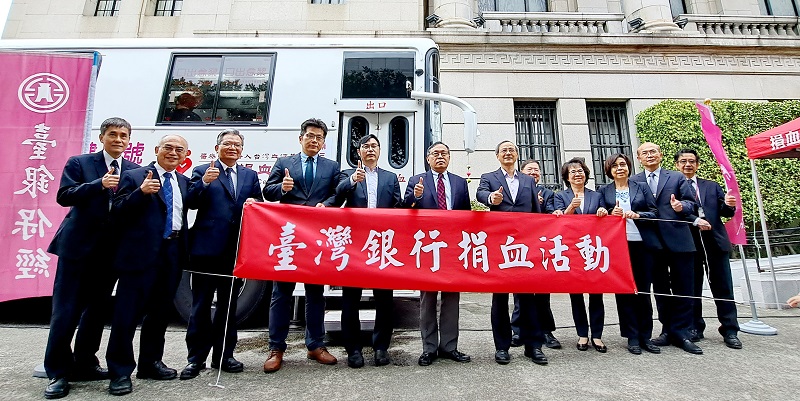 臺灣銀行捐血活動,財政部政務次長阮清華(右6)、臺灣銀行董事長呂桔誠(左6)、獨立常務董事蔡明芳(左4)、常務董事張俊仁(左5)與臺銀保經董事長歐興祥(右5)率高階主管,號召民眾踴躍捐血共襄盛舉。