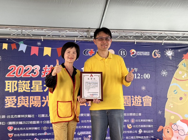 臺銀人壽董事長張志宏(右)與新北市自閉症服務協進會理事長劉郁純(左)合影並接受致贈之感謝狀。