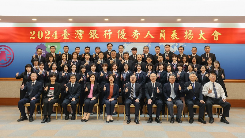 臺灣銀行優秀人員表揚大會,該行呂董事長桔誠(前排右五)率高階主管與優秀人員合影。