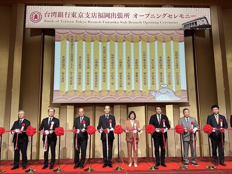 臺灣銀行東京分行福岡出張所29日於福岡盛大開幕,董事長凌忠嫄(左5)率高階主管赴日主持,福岡市副市長中村英一(左4)及臺北駐福岡經濟文化辦事處處長陳銘俊(左3)等政商貴賓蒞臨剪綵。