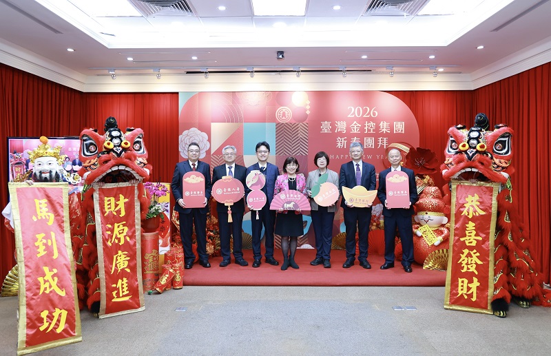 臺灣金控集團董事長凌忠嫄(中)率集團董事長及總經理與高階主管互道恭喜迎財神。