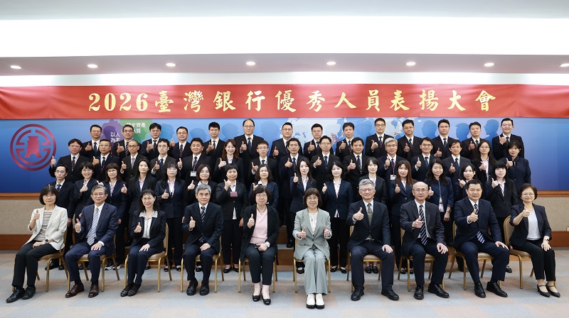 臺灣銀行舉辦2026行慶暨優秀人員表揚大會,臺灣金控暨銀行董事長凌忠嫄(右5)偕同高階主管及當選優秀人員合影。