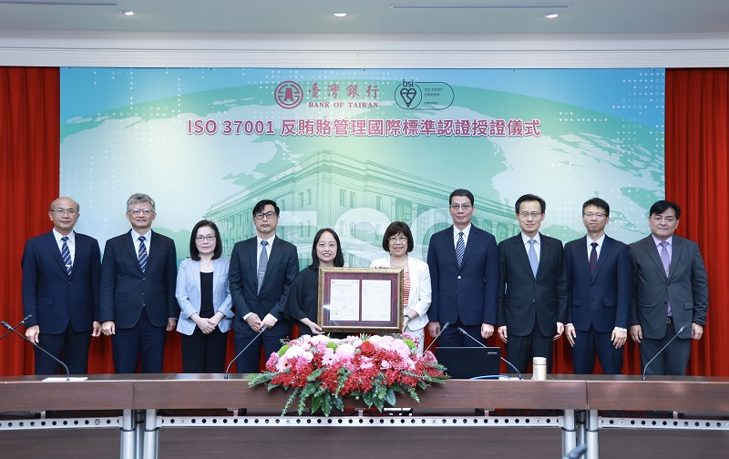 臺灣銀行ISO 37001反賄賂管理國際標準認證授證儀式,財政部政務次長陳勇勝(右四)、臺灣銀行董事長凌忠嫄(右五)、BSI訓練長洪詩嵐(左五)、臺灣銀行常務董事張俊仁(左四)、林雅玲常務獨立董事(左三)、總經理吳佳曉(左二)及勤業眾信聯合會計師事務所柯志賢總裁(右三)合影留念。
