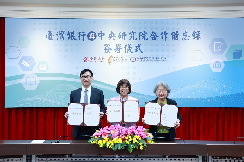 臺灣銀行與中央研究院合作備忘錄簽署儀式,由臺灣銀行凌董事長忠嫄(中)、中研院經濟所張所長俊仁(左)及中研院台史所鍾所長淑敏(右)代表簽訂。