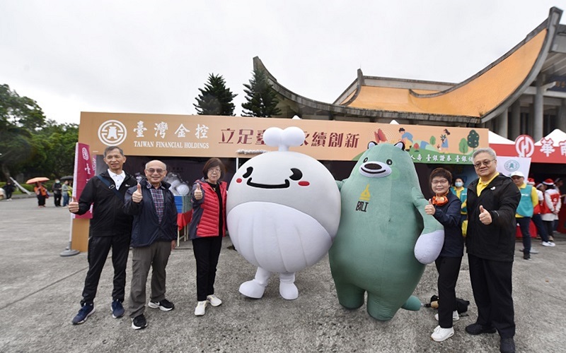 TFH subsidiaries Bank of Taiwan, BankTaiwan Life Insurance, BankTaiwan Securities, and BankTaiwan Insurance Brokers all took part in the Financial Services Charity Fair in Taipei City.News picture