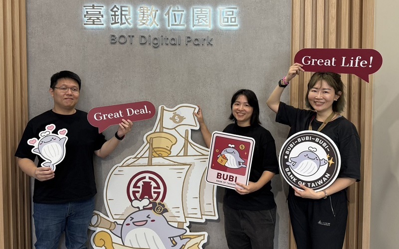 TFH subsidiary Bank of Taiwan Wins Recognition at the National Brand Yushan Awards for Advances Digital Innovation.News picture