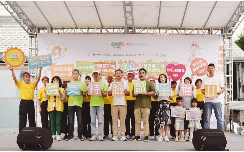 TFH subsidiary BankTaiwan Life Insurance supports face equality.News picture