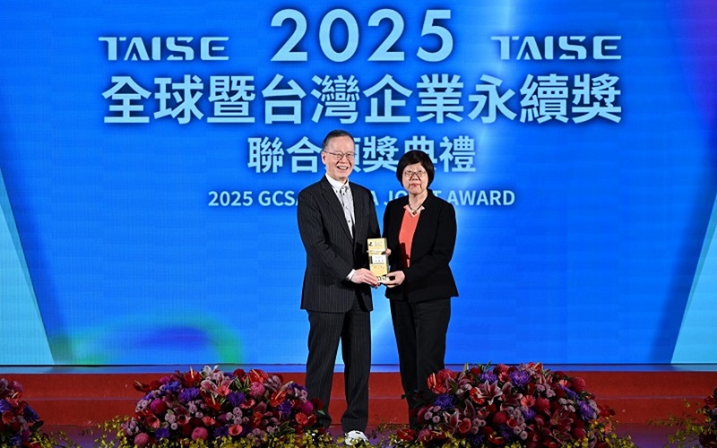 Taiwan Financial Holdings received the Corporate Sustainability Reports Award at the 2025 Taiwan Corporate Sustainability Awards.News picture