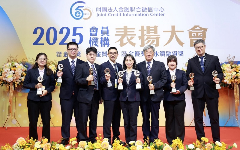 TFH subsidiary Bank of Taiwan again received the Golden Security Award, Golden Quality Award, and Sustainable Financing Award.News picture