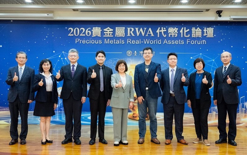 TFH subsidiary Bank of Taiwan Successfully Hosts 2026 Precious Metals Real-World Assets ForumNews picture