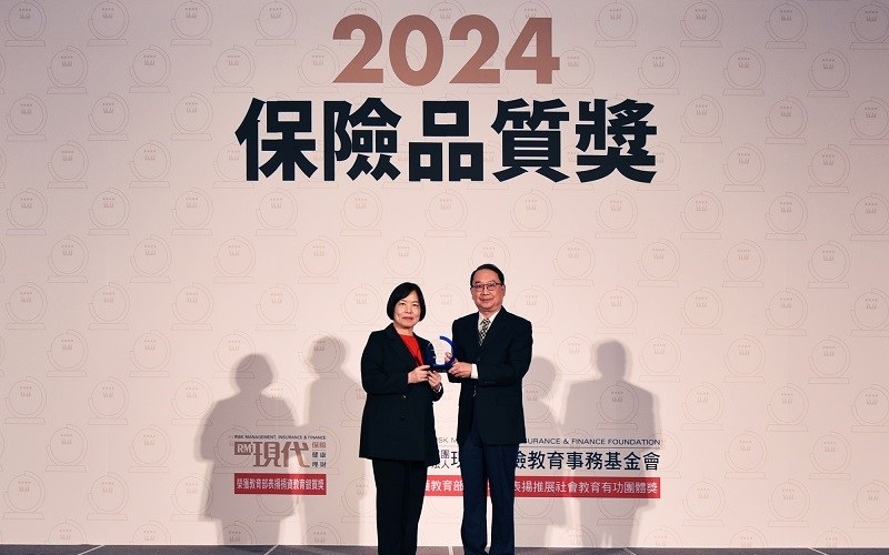 TFH subsidiary BankTaiwan Life Insurance received the Insurance Quality Awards for 