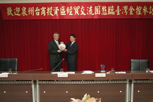 黃總經理壽佐代表金控集團與交流團互贈紀念品
