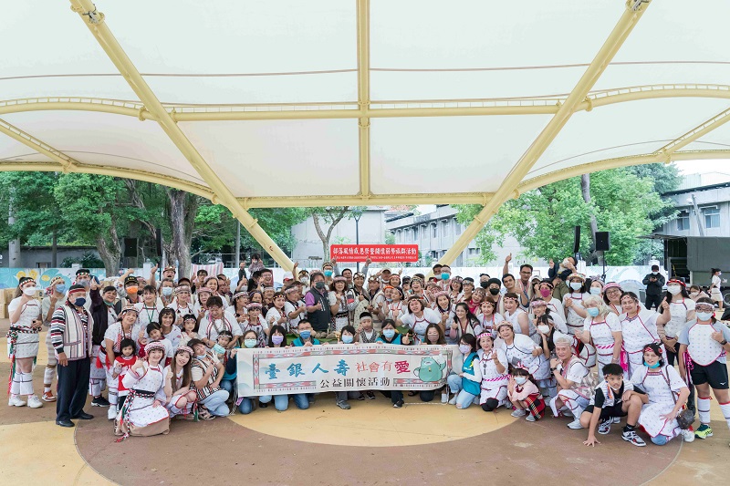 臺銀人壽支持「族部落風情感恩祭暨關懷弱勢族群活動」全體溫馨合影。