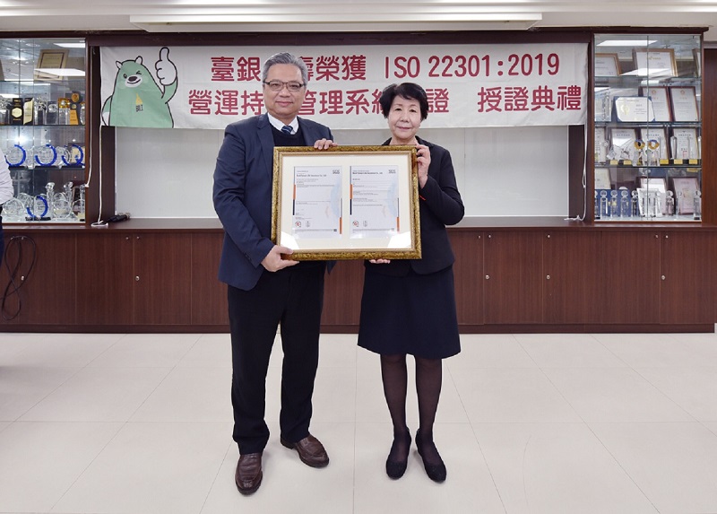 臺銀人壽總經理周園藝(右)，接受ISO 22301:2019驗證單位台灣檢驗科技股份有限公司(簡稱SGS)何星翰營運總監(左)頒發證書。