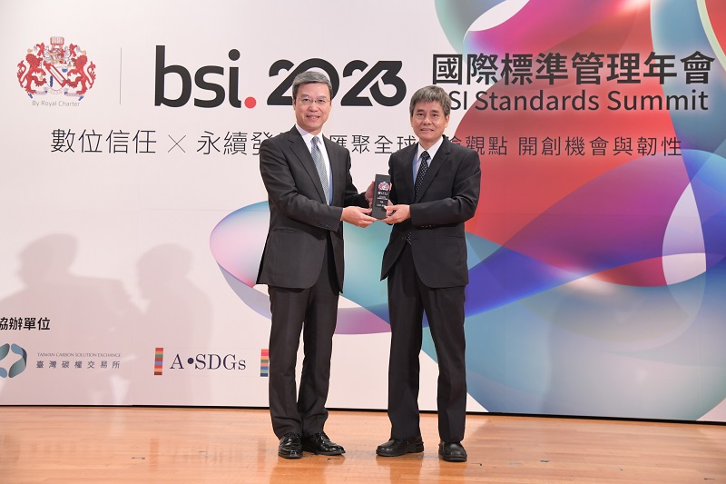 臺灣銀行榮獲BSI英國標準協會頒發資訊韌性-ESG實踐獎，由該行邱副總經理顯堂(右)出席領獎。