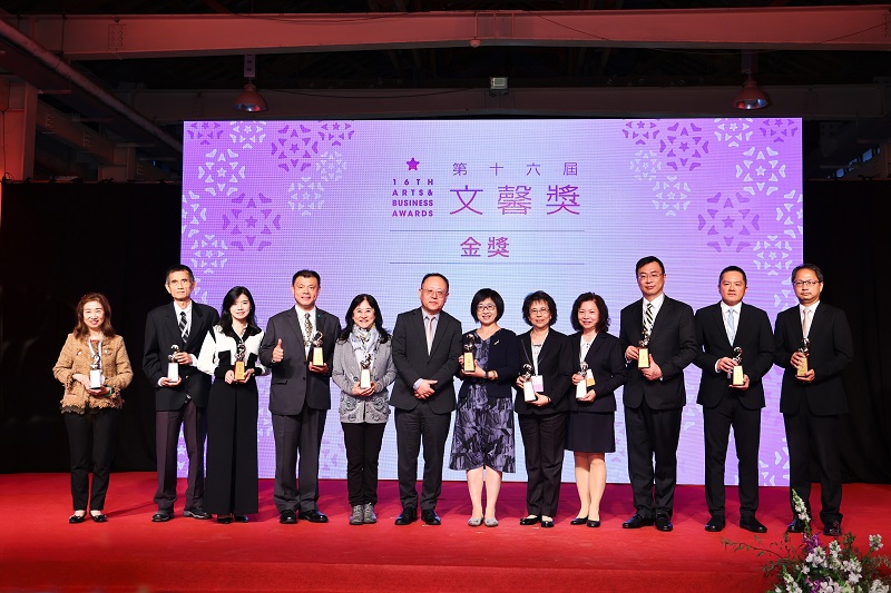 臺灣銀行榮獲文化部第16屆文馨獎常設獎-金獎，文化部長史哲(左6)、該行副總經理林麗婈(右5)與得獎單位合影。