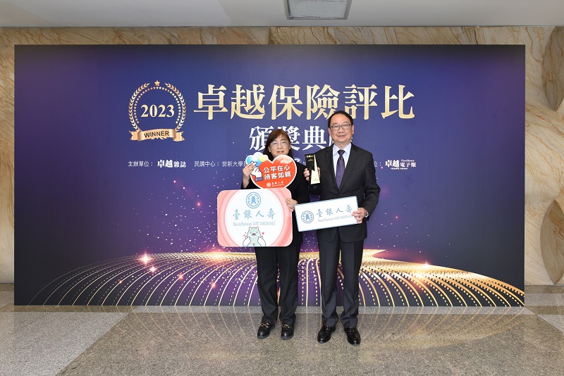 臺銀人壽榮獲2023卓越保險評比「卓越ESG永續金融獎」，陳宏傑副總經理(右)與同仁合影。