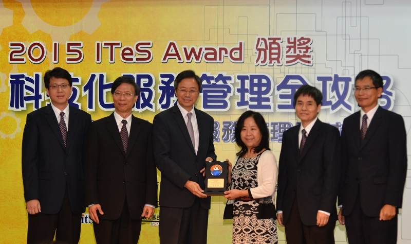 104.12.3臺銀榮獲2015 ITeS Award 傑出科技化服務管理獎