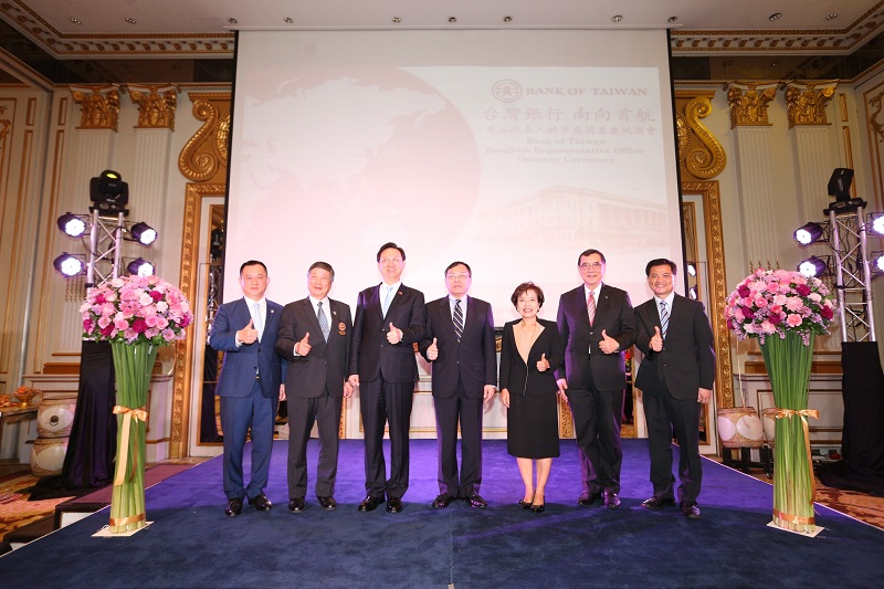 子公司臺灣銀行泰國曼谷代表人辦事處107年1月11日正式開業
