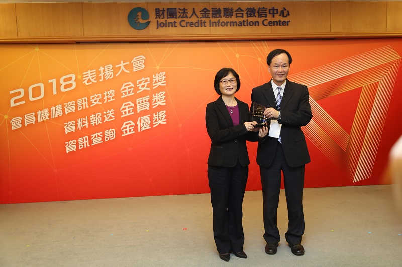臺灣銀行107年再度榮獲金融聯合徵信中心頒發「金安獎」暨「金質獎」，並獲頒「特別貢獻獎」