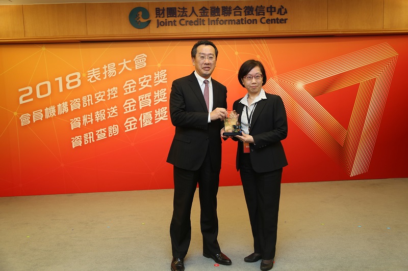 臺灣銀行107年再度榮獲金融聯合徵信中心頒發「金安獎」暨「金質獎」，並獲頒「特別貢獻獎」