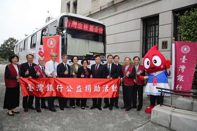 臺灣銀行108年度第三次捐血活動，該行董事長呂桔誠（右五）、總經理邱月琴（右六）與臺灣金控總經理魏江霖（右四）及高階主管合影。