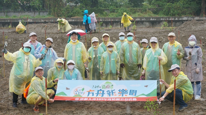 臺銀人壽同仁參加植樹活動合影。