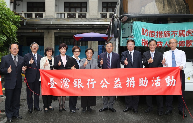 臺灣銀行捐血活動，董事長呂桔誠號召該行高階主管及同仁踴躍挽袖捐血。